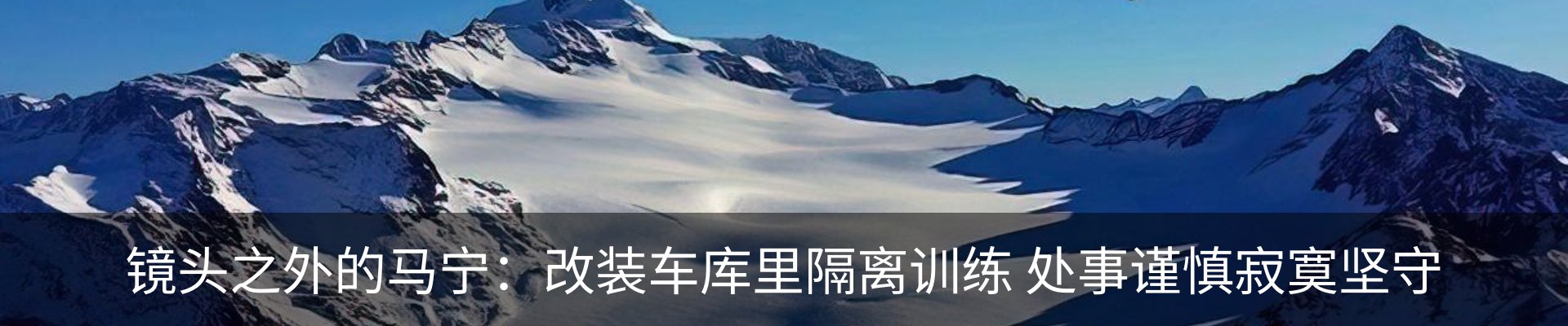 内页banner